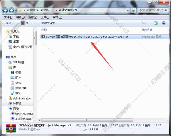 3dmax pmd插件下载