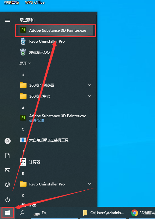 Substance 3D Painter v9.1.1【附安装教程】免费破解版安装图文教程