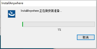 Altair HyperWorks 2021.2中文激活版+破解文件安装图文教程
