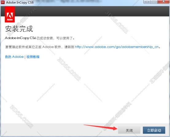 adobe incopy视频教程