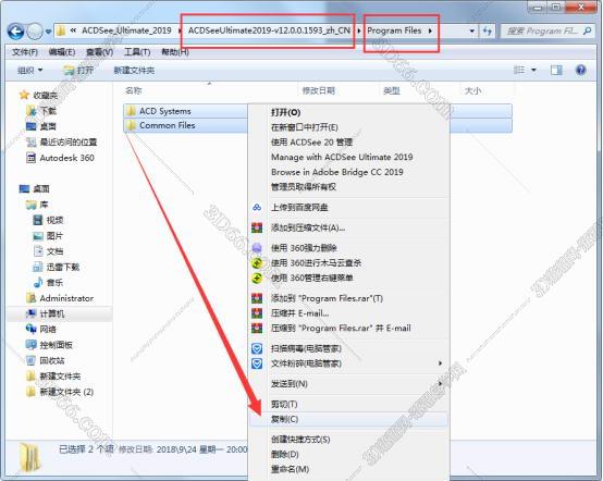 acdsee看图软件下载