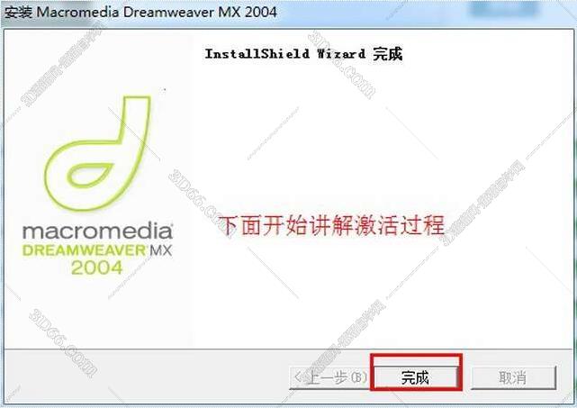 Macromedia DreamWeaver mx 2004【DW mx 2004 V7.0】简体中文正式破解版 Macromedia DreamWeaver mx 2004【DW mx 2004 V7.0】简体中文正式破解版