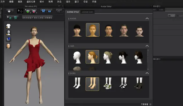 Marvelous Designer 8【3D服装设计软件】v4.2.281中文破解版 Marvelous Designer 8【3D服装设计软件】v4.2.281中文破解版