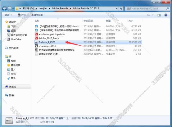 adobe prelude用途