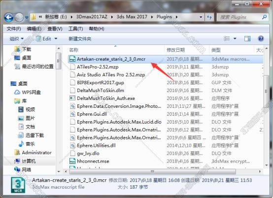 3dmax导出fbx插件下载