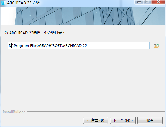 ArchiCAD  22官方免费版安装图文教程