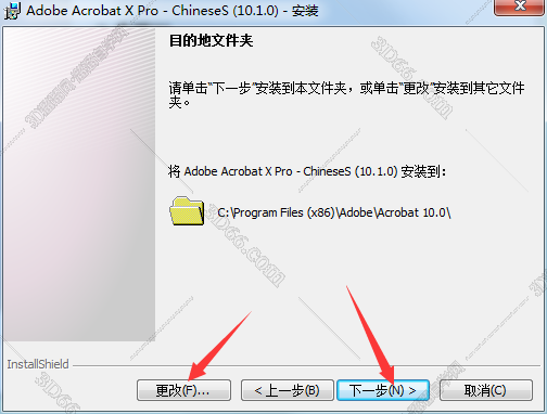 adobe acrobat激活软件下载
