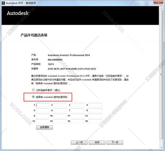 inventor软件如何下载