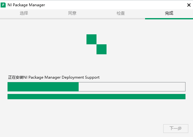 LabVIEW2020英文版【LabVIEW2020】绿色英文版安装图文教程