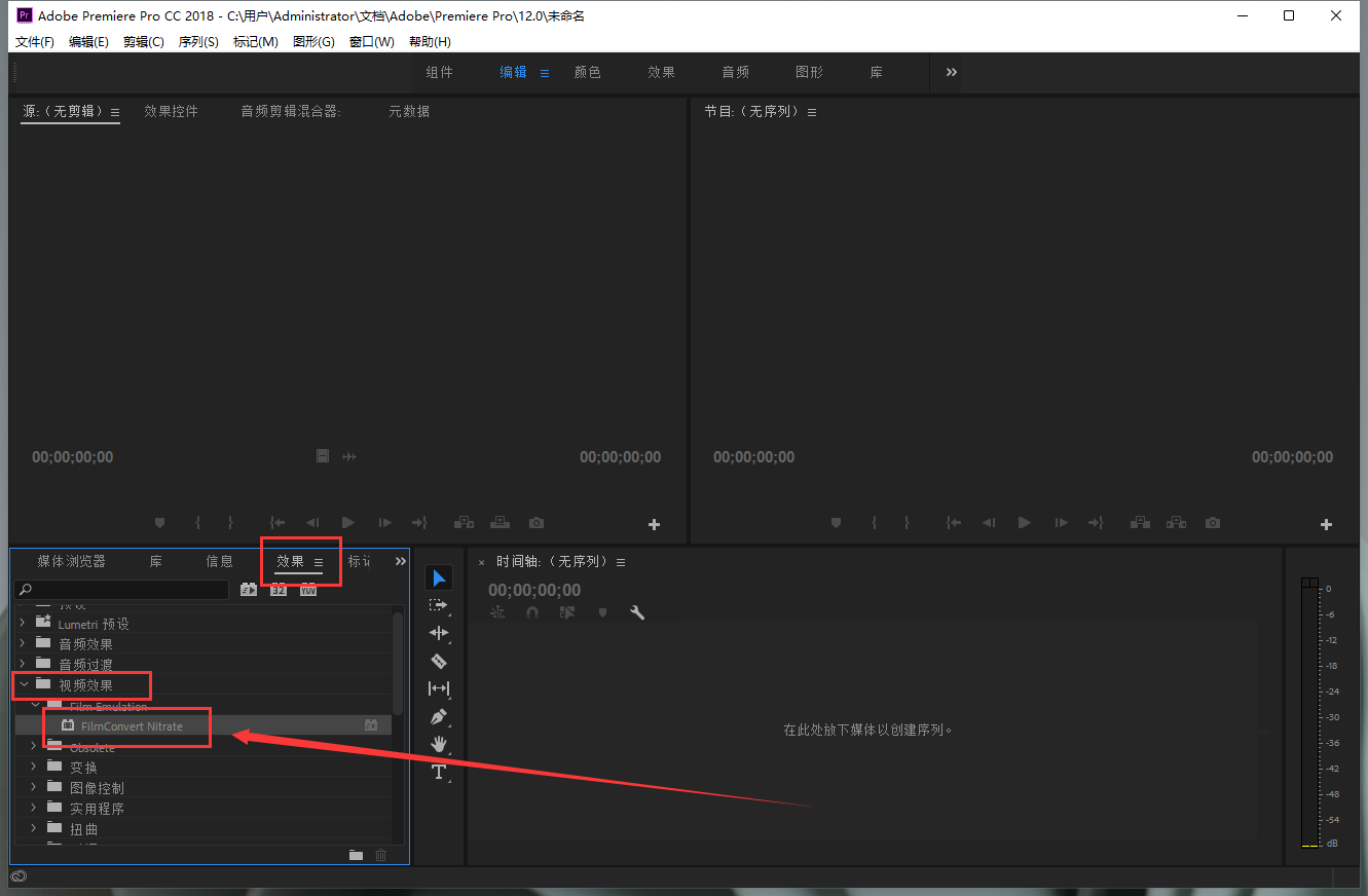 【PR插件下载】数字转胶片调色插件 FilmConvert Nitrate v3.06安装图文教程