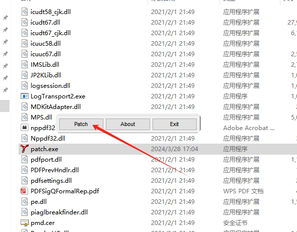 Adobe Acrobat 2024.005.20414最新免费破解版安装图文教程