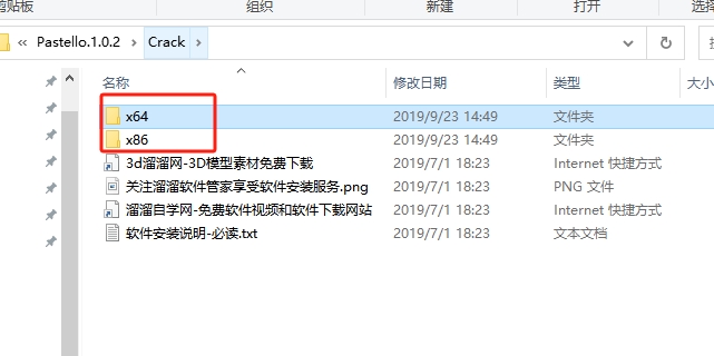 Photoshop插件水墨水彩画创意作品工具：JixiPix Pastello v1.0.2安装图文教程