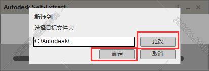 正版inventor软件下载