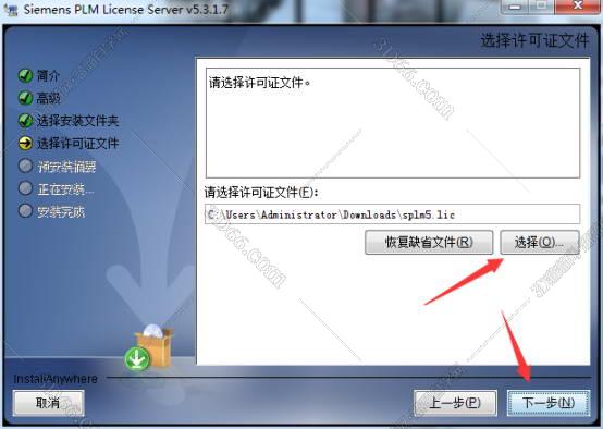 ug nx6软件下载