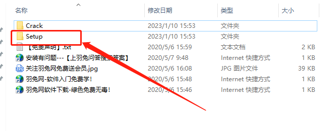 Adobe Bridge 2023【附安装教程】简体中文破解版安装图文教程