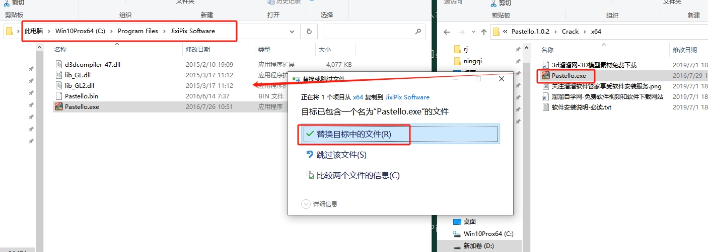 Photoshop插件水墨水彩画创意作品工具：JixiPix Pastello v1.0.2安装图文教程