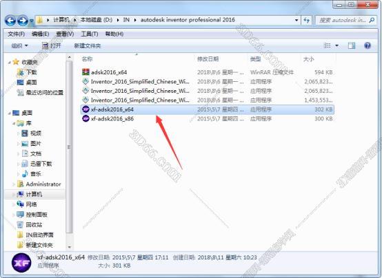 inventor11软件下载