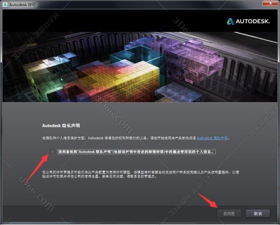inventor2008软件下载