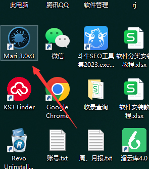 The Foundry Mari 3.0【Mari 3.0破解版】中文破解版安装图文教程