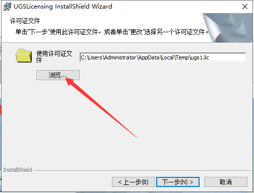 UG NX5.0正式版【UG NX5.0中文破解版】绿色免安装版安装图文教程