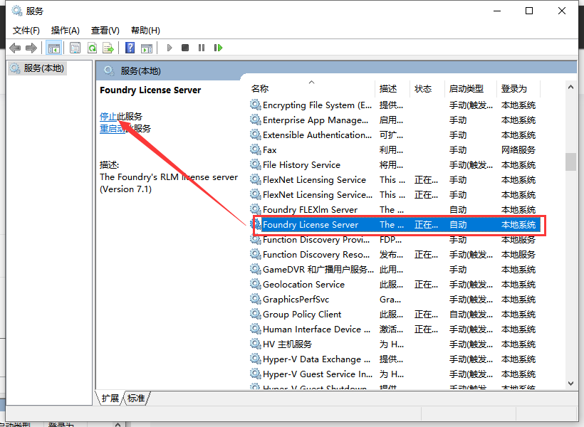 The Foundry Nuke 15.1v1（Nuke Studio影视后期特效合成软件）破解版下载安装图文教程