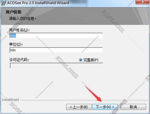 acdsee1扫描软件下载