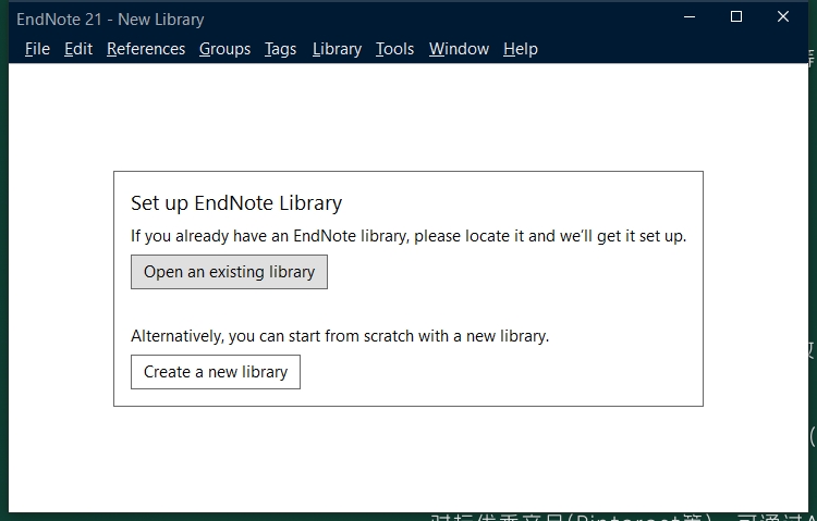 EndNote 21.5（EndNote文献管理软件下载）免费版安装图文教程