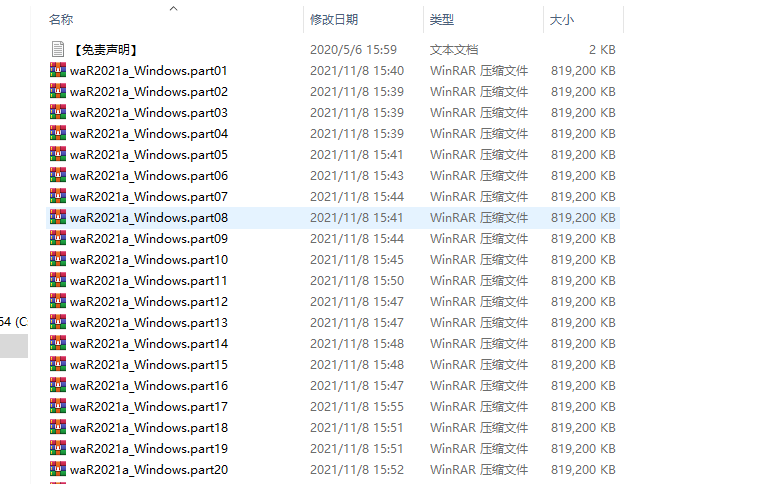 Mathworks Matlab 2021a【附破解补丁】完美激活破解版安装图文教程