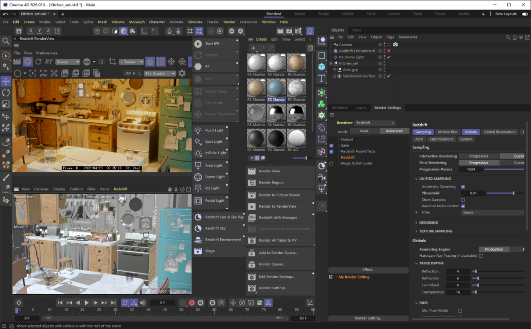 CINEMA 4D S26【C4Dr26 免费破解版】3D建模软件下载 CINEMA 4D S26【C4Dr26 免费破解版】3D建模软件下载