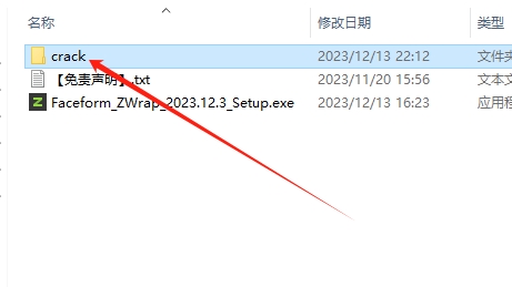 R3DS ZWrap v2023.12.3（ZB模型拓扑插件）免费破解版安装图文教程