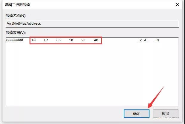Catia P3 V5-6R2020【CAD/CAE/CAM一体化软件】中文破解版下载安装图文教程