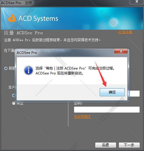 下载acdsee图片处理软件