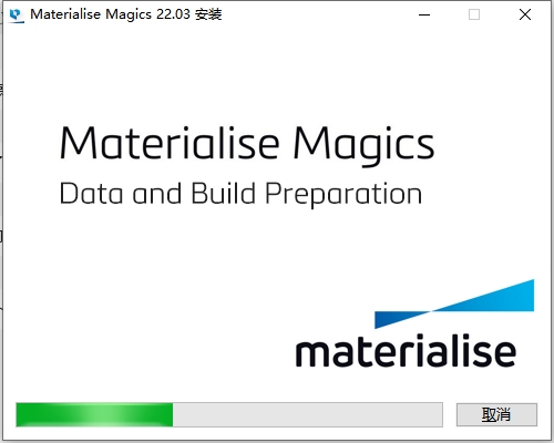Materialise Magics 22.03中文免费破解版安装图文教程