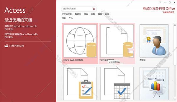 简单 asp access 投票 下载