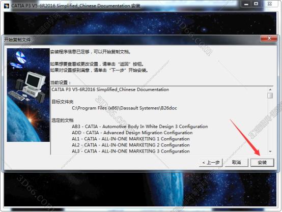 catia软件的缺点和不足