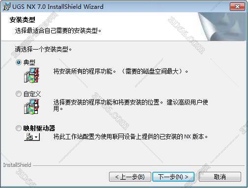 免费ug nx10软件下载