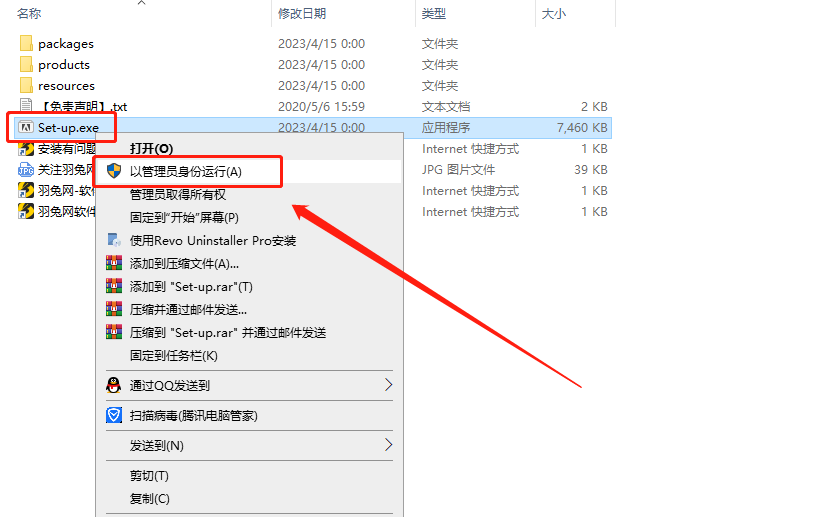 【媒体编码器软件免费下】Media Encoder 2023 v23.3.0官方免费版附安装教程安装图文教程