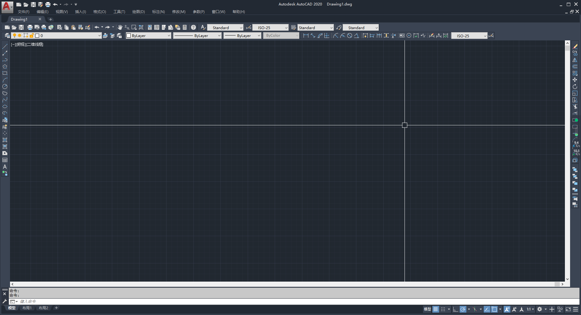 【CAD精简版2020】AutoCAD 2020精简官方激活版安装图文教程