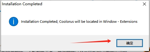 Photoshop专业配色插件：Coolorus v2.5.17中文版安装图文教程