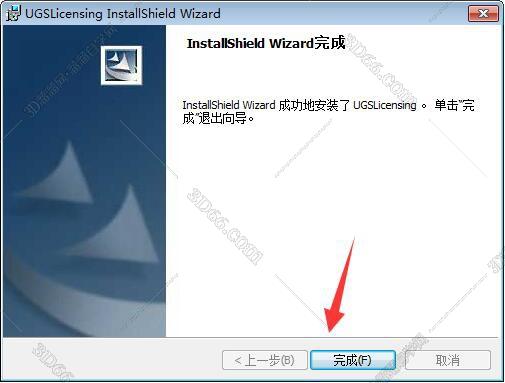 ug8.5nx软件下载