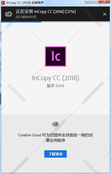 adobe incopy cc 绿色便携