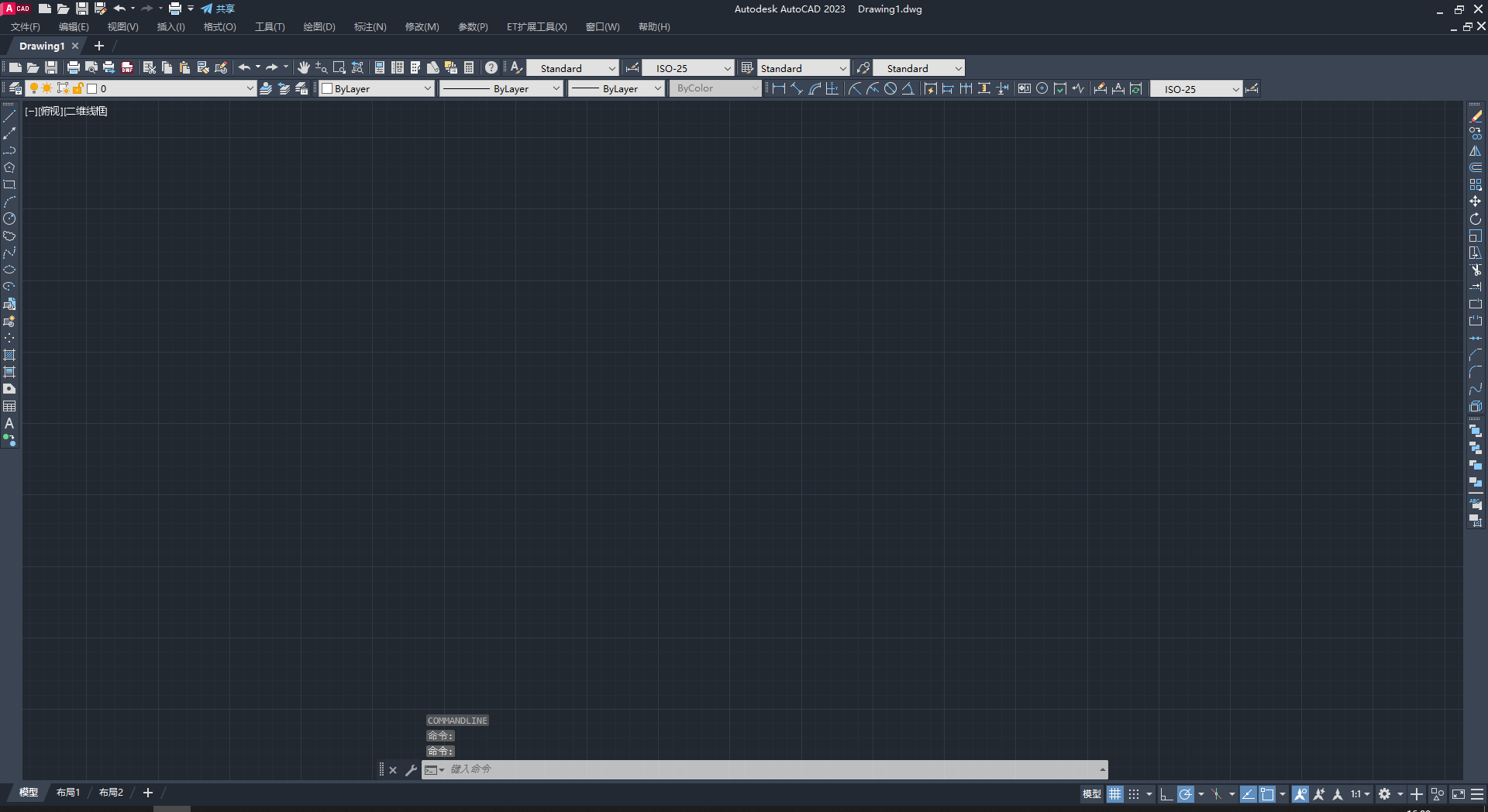 【CAD精简版2023】AutoCAD 2023精简破解版安装图文教程