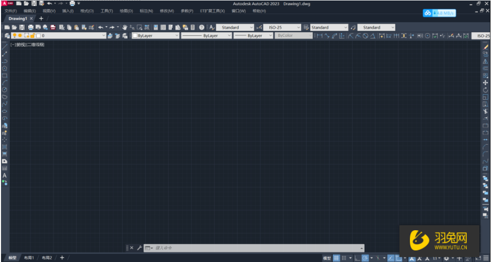 AutoCAD 2023【激活直装】精简免费破解版