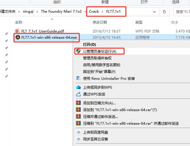 The Foundry Mari 7.1v2（3D绘画工具）免费激活版+破解文件安装图文教程