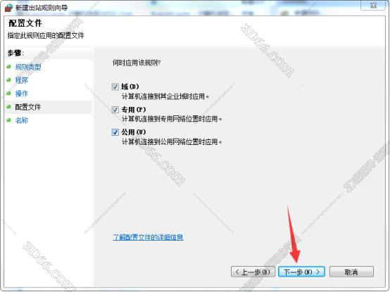 Marvelous Designer7.5中文版【Marvelous Designer 7.5】中文破解版安装图文教程