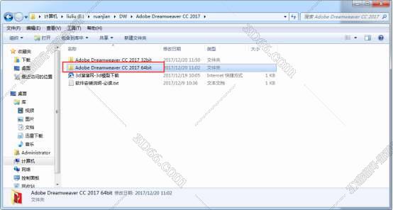 Adobe DreamWeaver cc2017【DW cc2017】中文破解版安装图文教程