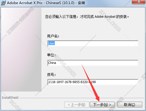 adobe acrobat x pro是什么软件下载