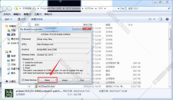 acdsee软件破解版下载