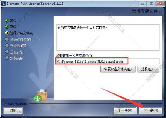 ug nx 10.0正式版软件下载