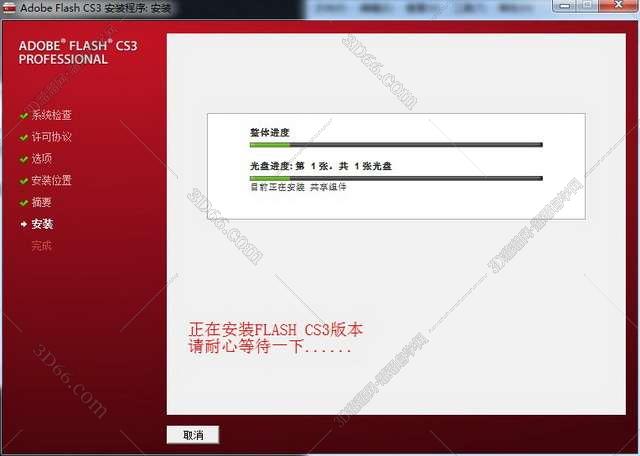 关于flash的游戏下载软件